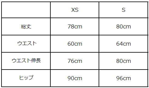 画像をギャラリービューアに読み込む, ロングプリーツスカート【548】