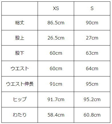 画像をギャラリービューアに読み込む, ウィンターストレートパンツ【572】
