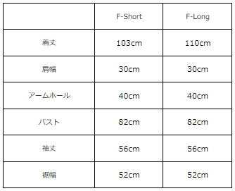 画像をギャラリービューアに読み込む, ウールストレートワンピース【564】