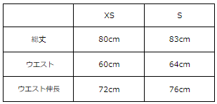 画像をギャラリービューアに読み込む, キルティングフレアスカート【569】