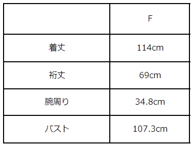 画像をギャラリービューアに読み込む, ニュアンススリーブワンピース【586】