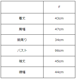 画像をギャラリービューアに読み込む, 袖シャギーVネックカーディガン【618】