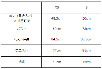画像をギャラリービューアに読み込む, キャミソールビスチェ(セットアップ可能)【623】
