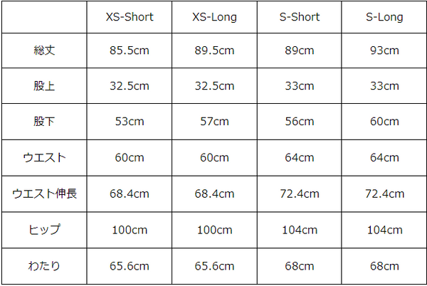 画像をギャラリービューアに読み込む, ハイウエストワイドパンツ【666】