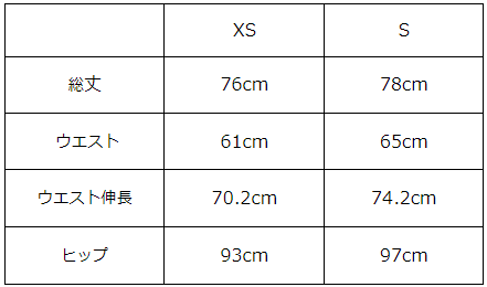 画像をギャラリービューアに読み込む, ギンガムIラインスカート【658】