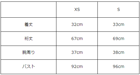 画像をギャラリービューアに読み込む, サマーニットボレロ【668】