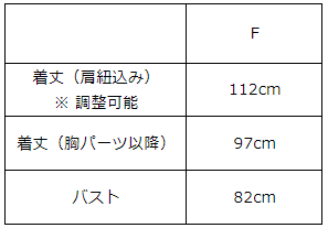 画像をギャラリービューアに読み込む, サテンギャザーキャミワンピース【672】