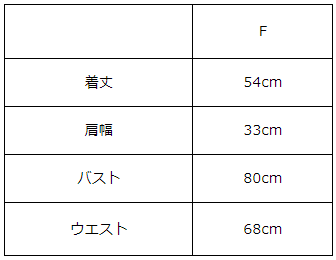 画像をギャラリービューアに読み込む, ぺプラムニットジレ【706】