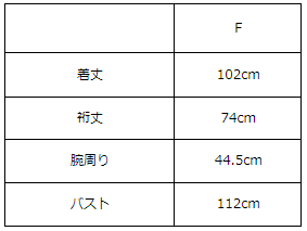 画像をギャラリービューアに読み込む, ウールリバーコート(Japan Fabric)【684】