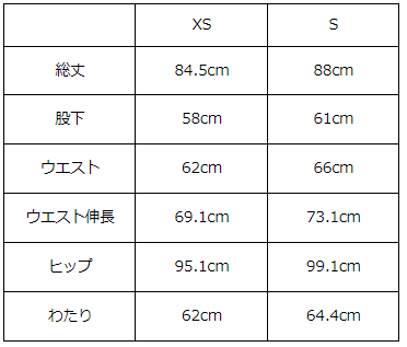 画像をギャラリービューアに読み込む, サイドラインパンツ【693】