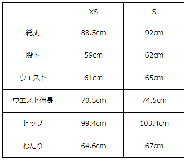 画像をギャラリービューアに読み込む, へリンボーンウールパンツ(Japan Fabric)【692】