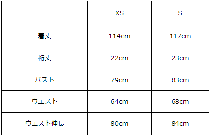 画像をギャラリービューアに読み込む, ハイウエストⅤジャンパースカート【694】