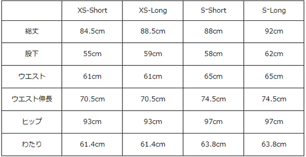 画像をギャラリービューアに読み込む, フロッキープリント花柄パンツ(セットアップ可能)【714】
