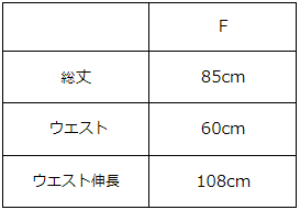 画像をギャラリービューアに読み込む, シアー切り替えギャザースカート【710】