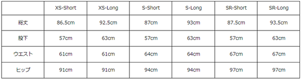 画像をギャラリービューアに読み込む, ロールアップデニム【723】