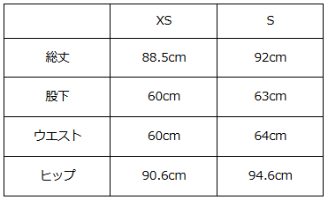 画像をギャラリービューアに読み込む, 裏起毛レザーパンツ【726】