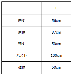 画像をギャラリービューアに読み込む, 取り外しぺプラムカーディガン【733】