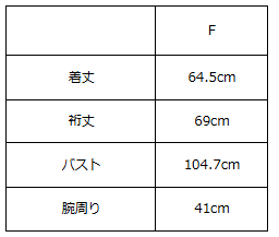 画像をギャラリービューアに読み込む, 取り外しペプラムコート【730】