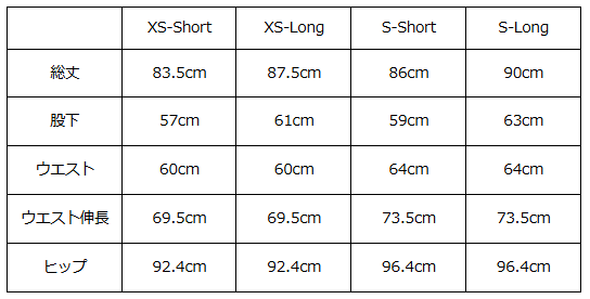 画像をギャラリービューアに読み込む, ツイルワイドパンツ【364】