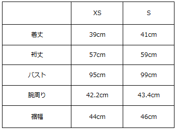 画像をギャラリービューアに読み込む, パールショートジャケット(セットアップ可能)【736】