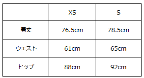 画像をギャラリービューアに読み込む, Aラインデニムスカート【757】