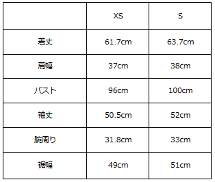 画像をギャラリービューアに読み込む, オーガンジーシアージャケット【749】