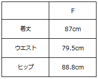 画像をギャラリービューアに読み込む, ラップベルトチノスカート【747】
