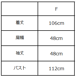 画像をギャラリービューアに読み込む, コットンローンシャツワンピース【745】
