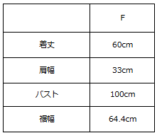 画像をギャラリービューアに読み込む, ツイードドッキングブラウス【763】
