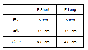 画像をギャラリービューアに読み込む, リネンライクセットアップ【764】