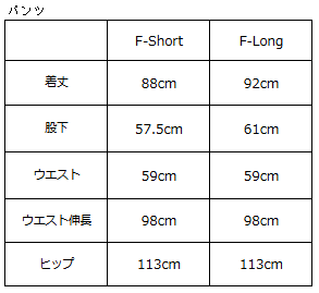 画像をギャラリービューアに読み込む, リネンライクセットアップ【764】