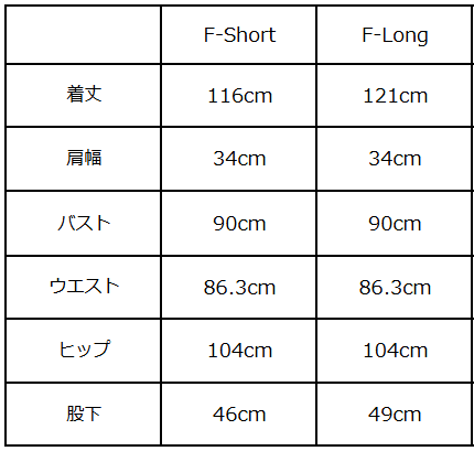 画像をギャラリービューアに読み込む, コットンリネンサーキュラーオールインワン【767】