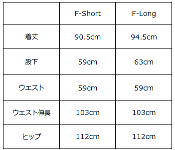 画像をギャラリービューアに読み込む, ワッシャーギャザーパンツ(セットアップ可能)【774】