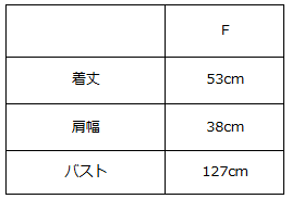 画像をギャラリービューアに読み込む, ナイロンタックフレアトップス【778】
