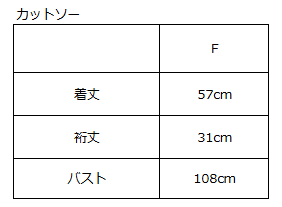画像をギャラリービューアに読み込む, 低身長ワンピース/低身長用/小柄ワンピース/小柄用/147㎝/SSサイス/XSサイズ/ワンピース/キャミワンピース/低身長用キャミワンピース/Tシャツセット/2WAY/フレンチスリーブT シャツ