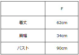 画像をギャラリービューアに読み込む, フリンジデニムトップス(セットアップ可能)【783】