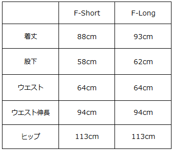 画像をギャラリービューアに読み込む, ウエスト調整パンツ【780】