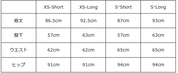 画像をギャラリービューアに読み込む, フリンジデニムパンツ(セットアップ可能)【784】