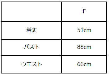 画像をギャラリービューアに読み込む, チェックフリルビスチェ【796】