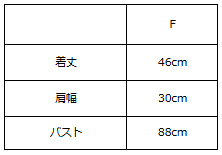 画像をギャラリービューアに読み込む, プレーティングフリルニット【791】