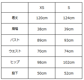 画像をギャラリービューアに読み込む, Vカットオールインワン【782】