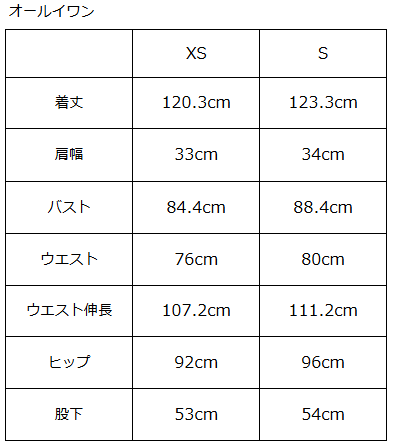 画像をギャラリービューアに読み込む, 2WAYボレロセットアップオールインワン【800】