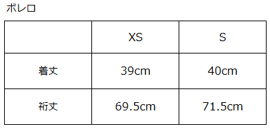 画像をギャラリービューアに読み込む, 2WAYボレロセットアップオールインワン【800】
