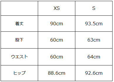 画像をギャラリービューアに読み込む, エンブロイダリーパンツ(セットアップ可能)【802】
