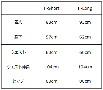 画像をギャラリービューアに読み込む, リラクシーニットパンツ【828】