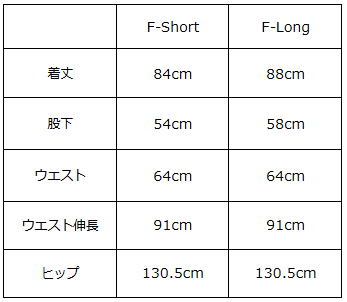 画像をギャラリービューアに読み込む, エフォートレスタックスカンツ【827】