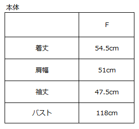 画像をギャラリービューアに読み込む, カシミヤ混リバーレイヤードコート(Japan Fabric)【808】