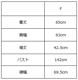 画像をギャラリービューアに読み込む, パッファーコート【807】