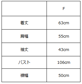 画像をギャラリービューアに読み込む, ディープスリットネックボーダーニット【821】