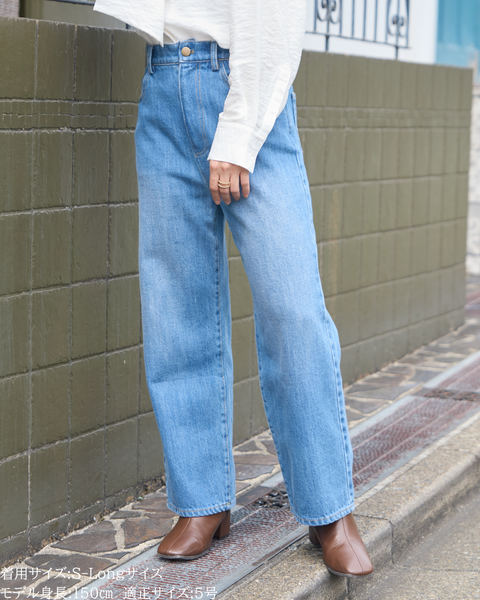 画像をギャラリービューアに読み込む, 低身長パンツ/低身長用ボトム/ボトム/デニムパンツ/小柄用/XSサイズ/SSサイズ/147㎝/低身長ブランド/低身長デニムパンツ/小柄韓国/デニム/ストレートデニム/低身長/小柄/小柄デニム